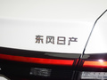 启辰D60EV 图片