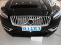 沃爾沃XC90新能源 圖片