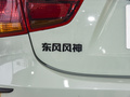 东风风神E70 图片