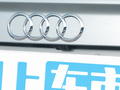 奥迪Q3 Sportback 图片