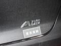 合創(chuàng)A06 圖片