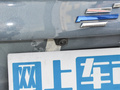 长安欧尚X5 PLUS 图片