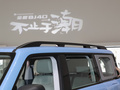 北京BJ40 图片