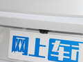 別克E5 圖片