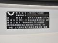 五菱Air ev晴空 图片