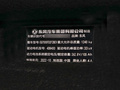 纳米BOX 图片
