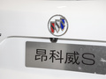 昂科威S 圖片
