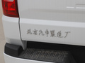 卡路里 图片