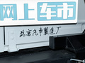 212 T01 圖片