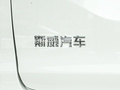 斯威G05 图片