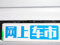 秦PLUS 图片