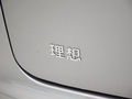 理想L7 图片