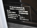 江南U2 圖片
