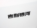 银河L7 图片
