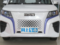 王牌M7新能源 圖片