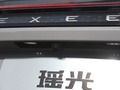 星途瑶光 图片
