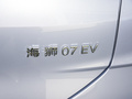 海狮07 EV 图片