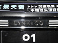 领克01 图片