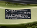 五菱缤果 图片