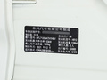 轩逸 图片