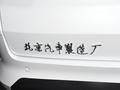 王牌M7 圖片