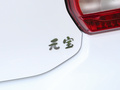 元宝 图片
