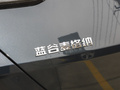 极狐 阿尔法T(ARCFOX αT) 图片