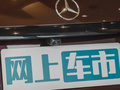 奔驰GLC 图片