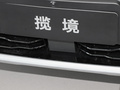 揽境 图片