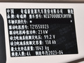 QQ冰淇淋 圖片