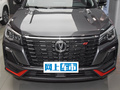 长安CS75 图片