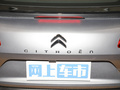 凡尔赛C5 X 图片