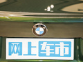 宝马4系 图片