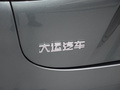 远航Y6 图片