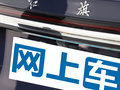 红旗HS7 图片