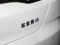 驱逐舰05 图片