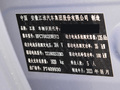 钇为3 图片
