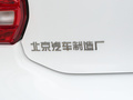 元宝 图片
