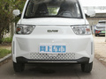 元宝 图片