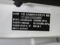 菱智PLUS 圖片