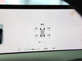 智己LS6 图片