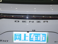 騰勢(shì)N7 圖片