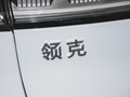 领克06新能源 图片