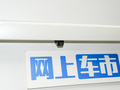 王牌M7 圖片