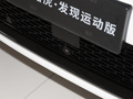 发现运动版 图片