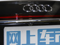 奥迪A8 图片