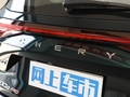 瑞虎8 PRO 图片