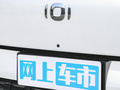 长安启源Q05 图片