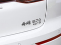 奔腾B70 图片