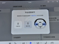 阿維塔11 圖片